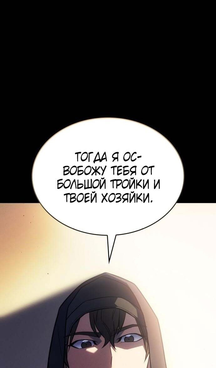 Страница 95