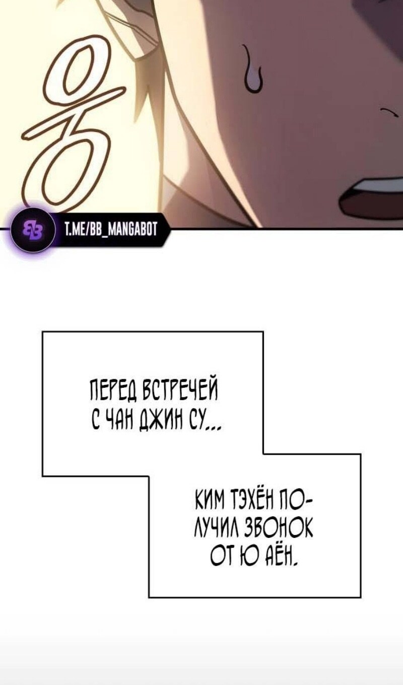 Страница 65