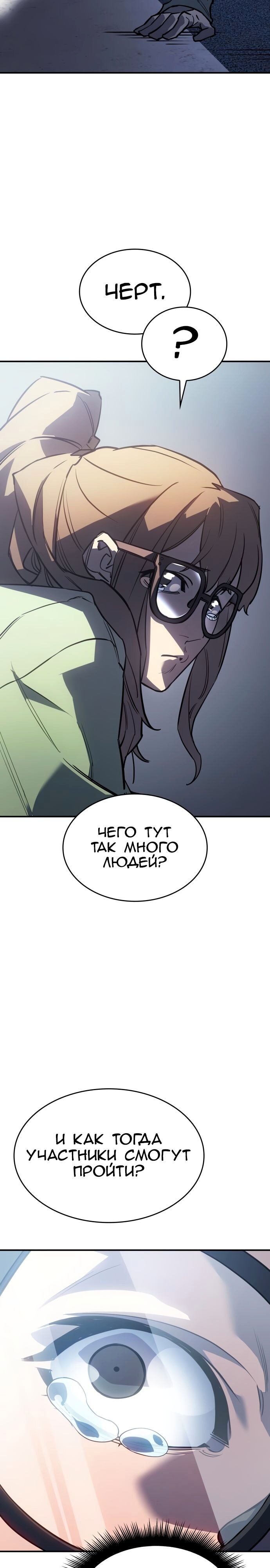 Страница 49
