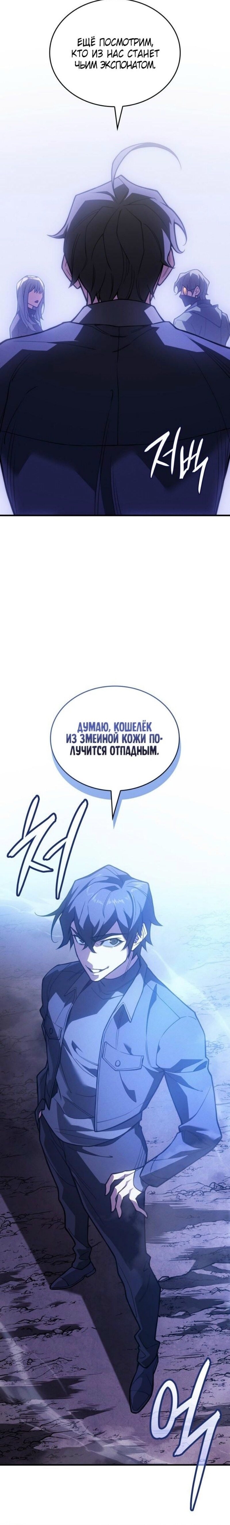Страница 21