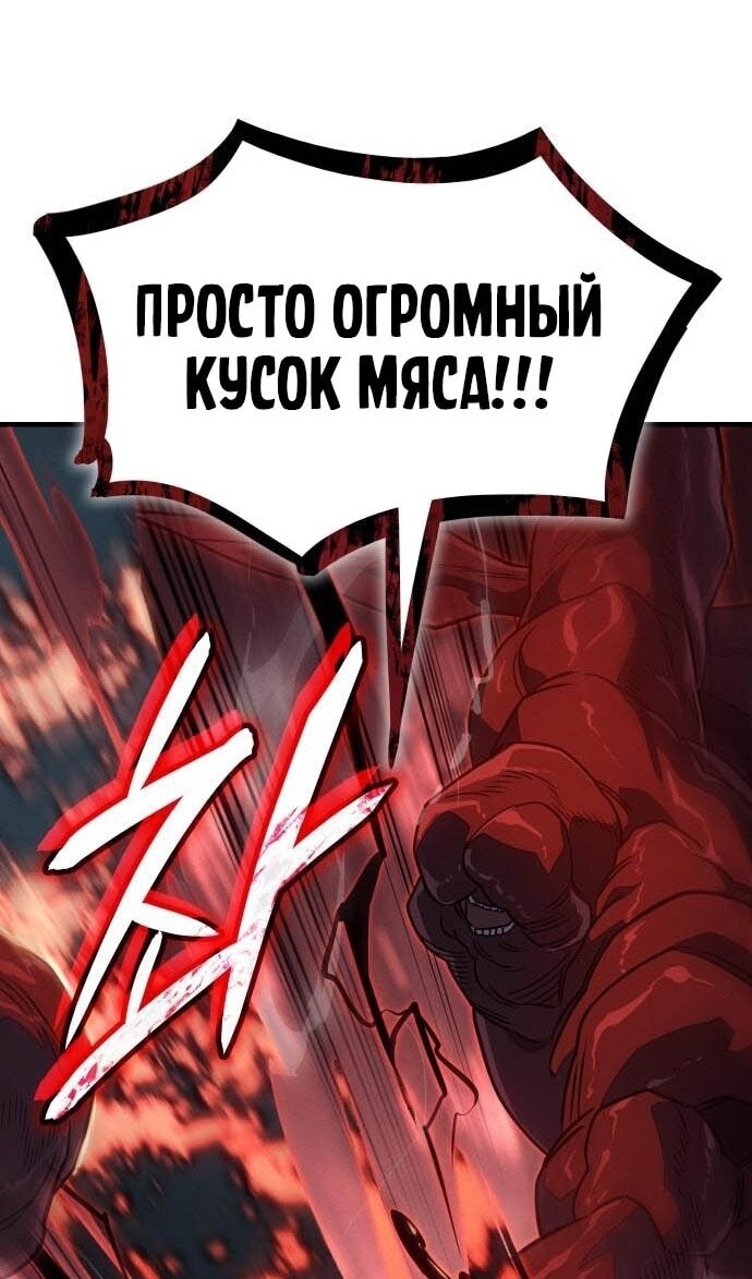 Страница 103