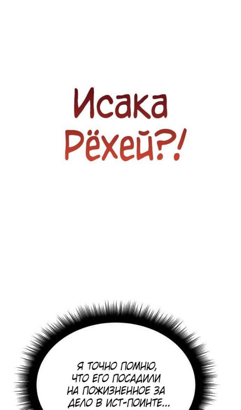 Страница 79