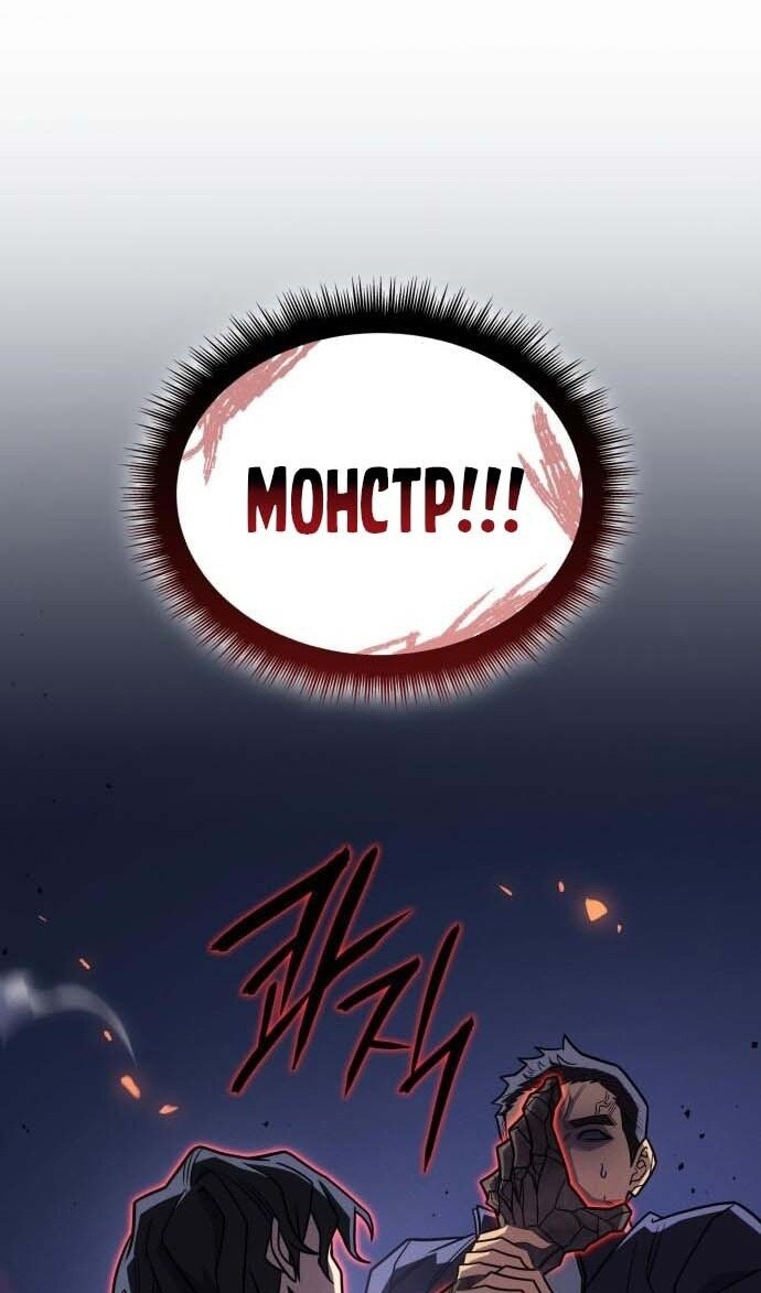 Страница 110