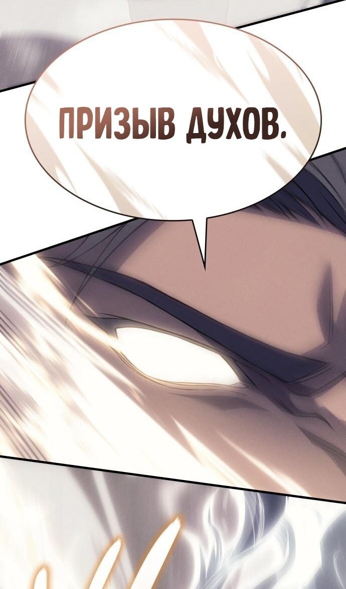 Страница 96