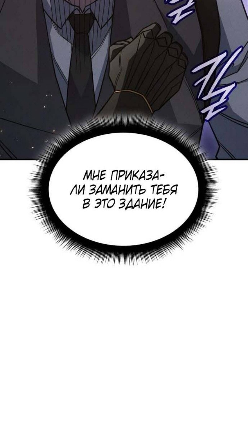 Страница 89