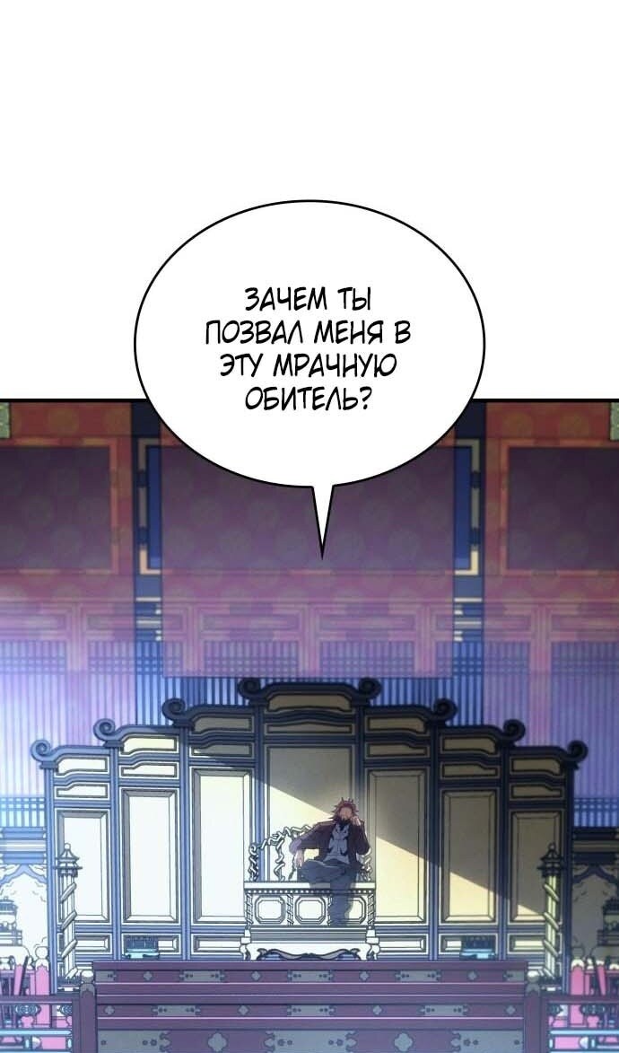 Страница 121