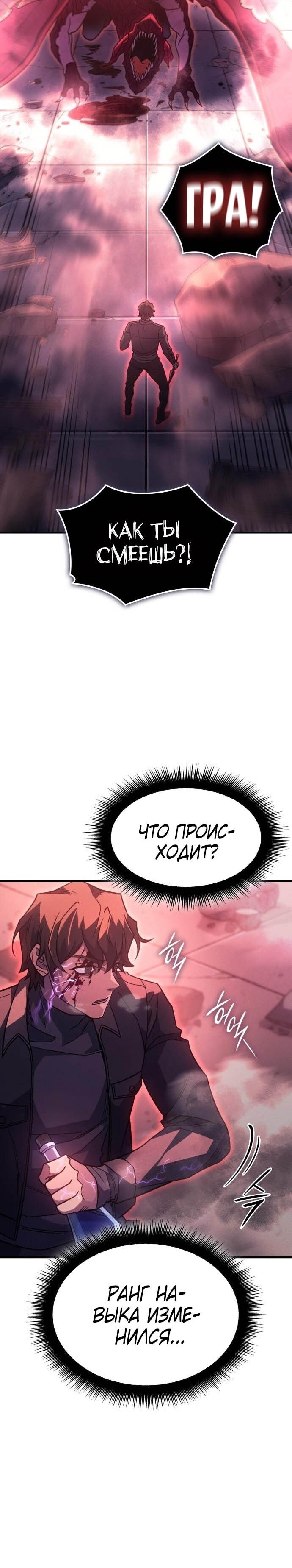 Страница 43