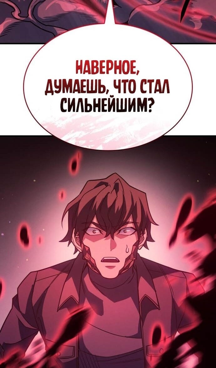 Страница 79