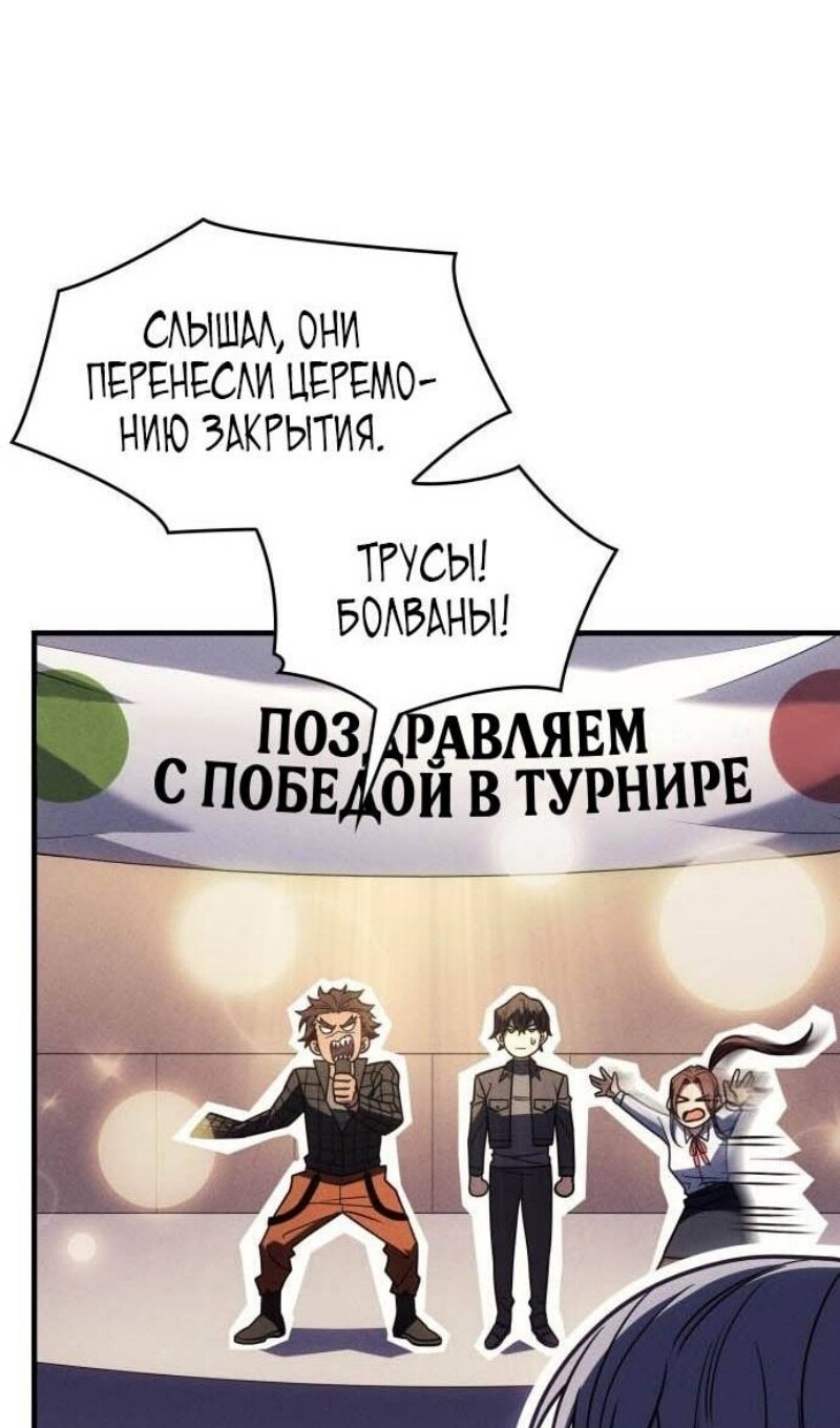 Страница 97
