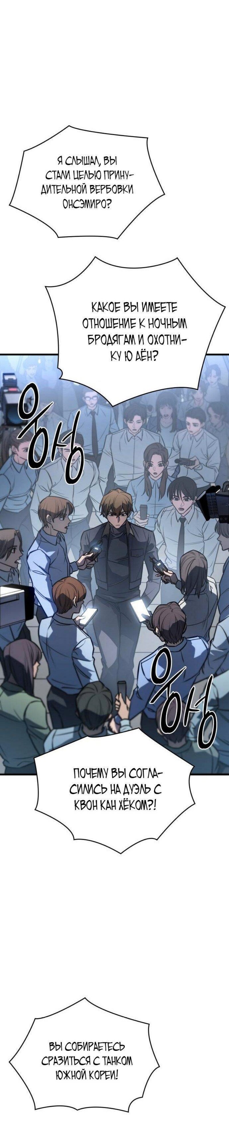 Страница 44