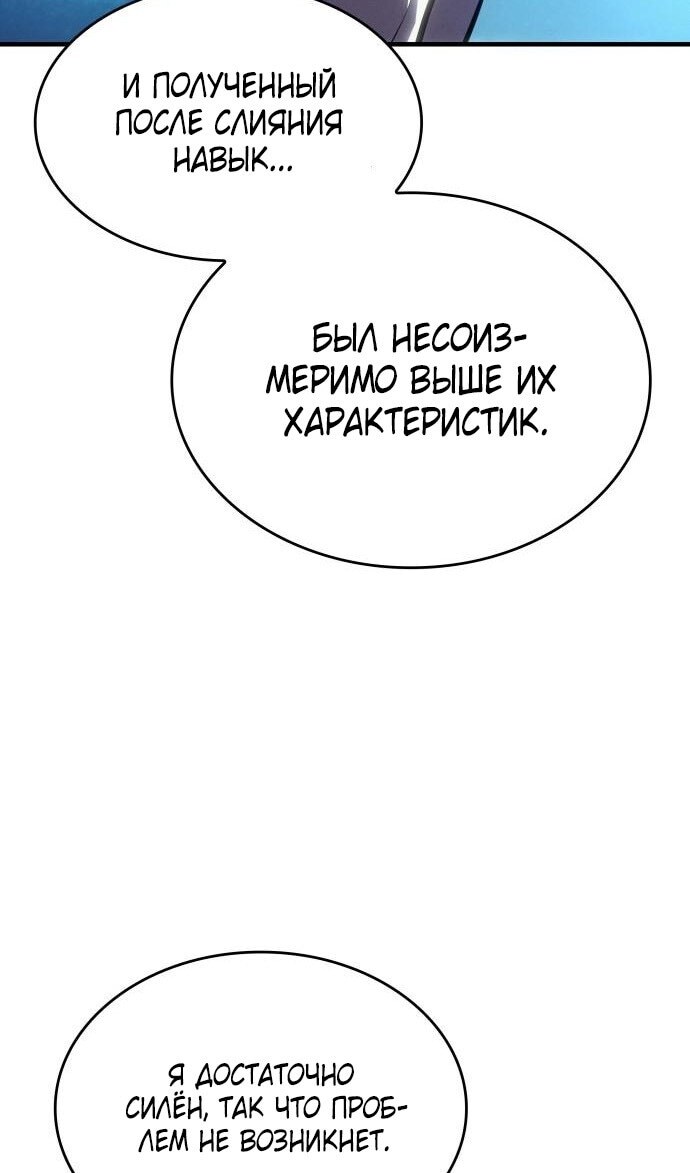 Страница 85