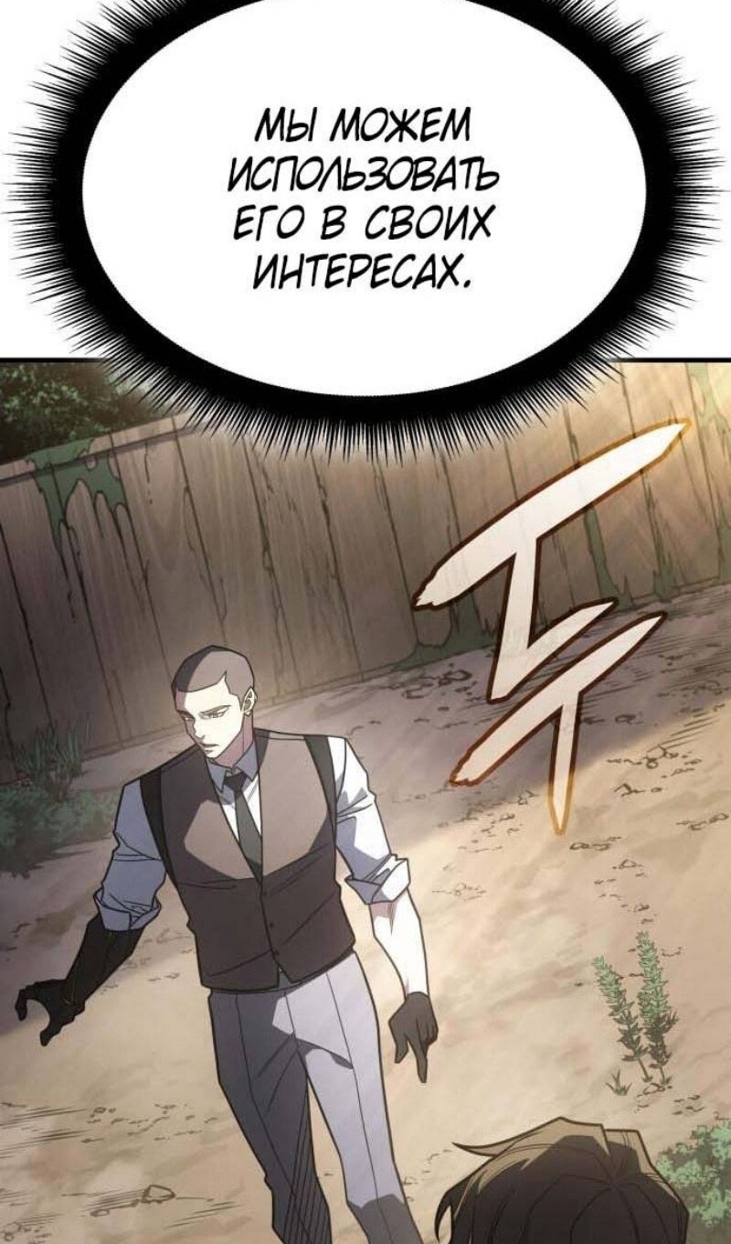 Страница 84