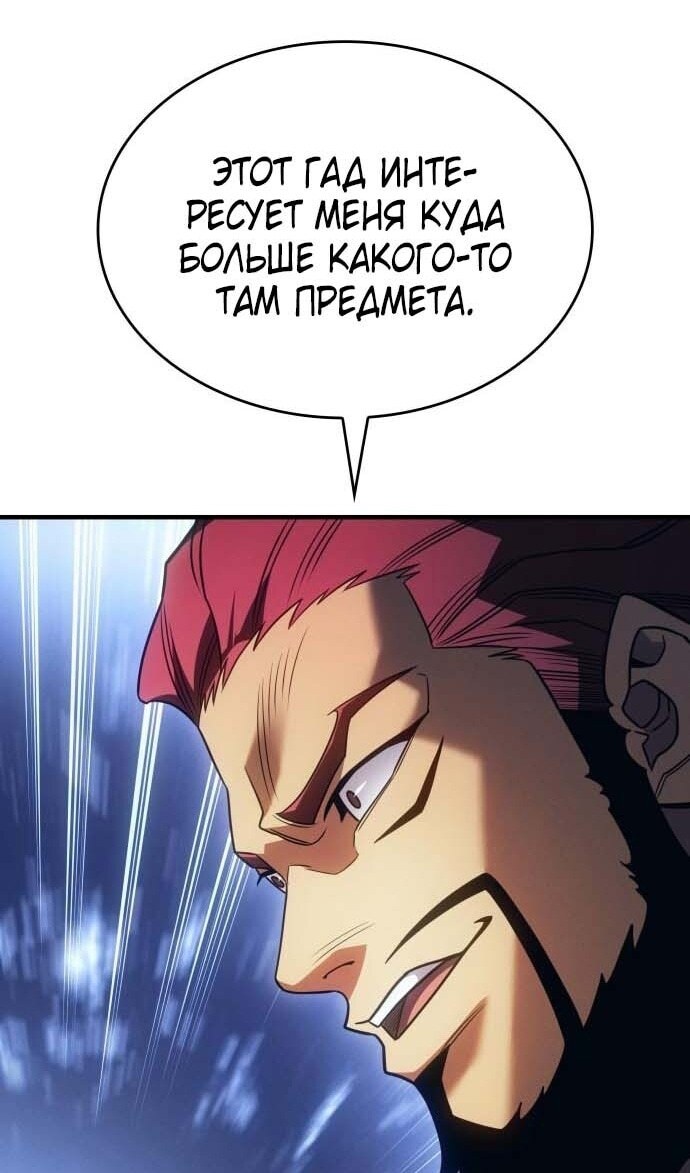 Страница 136