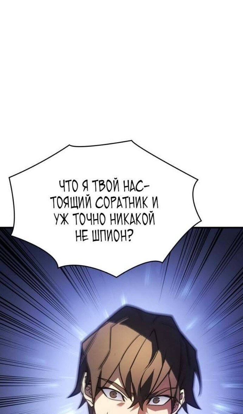Страница 62