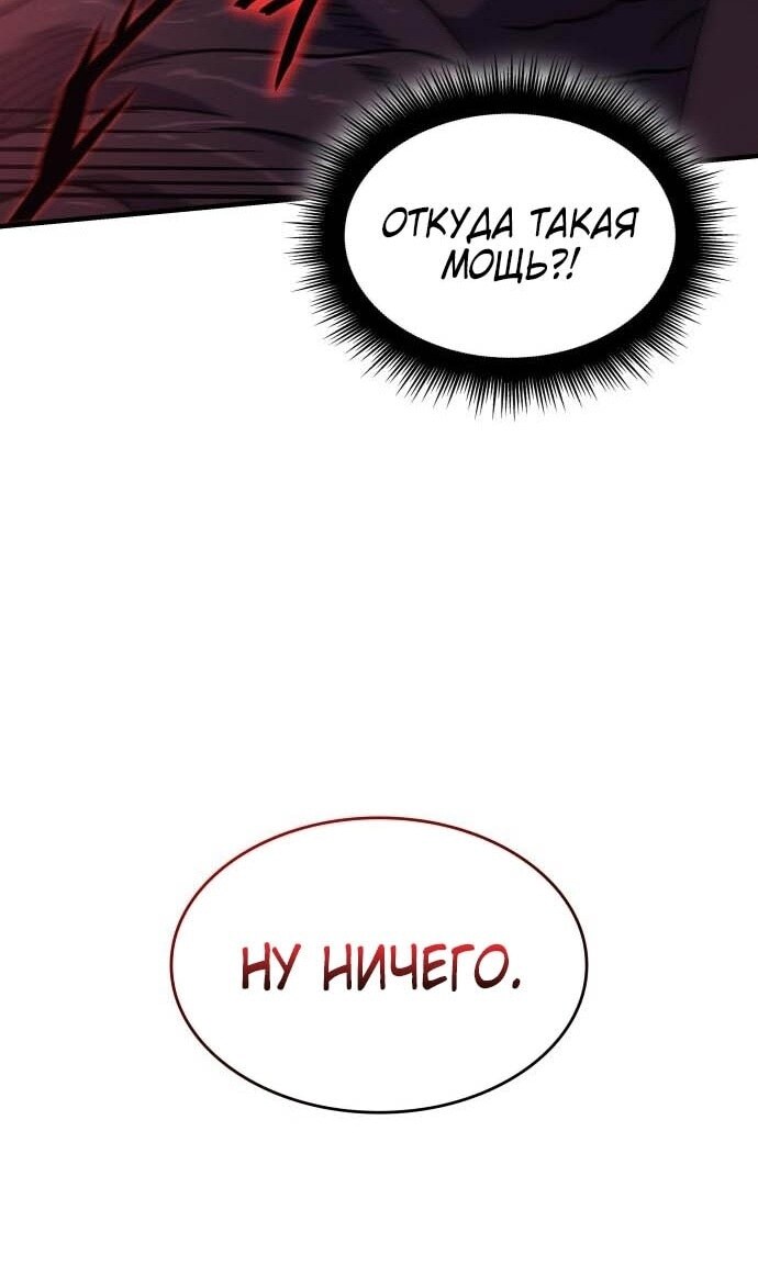 Страница 137