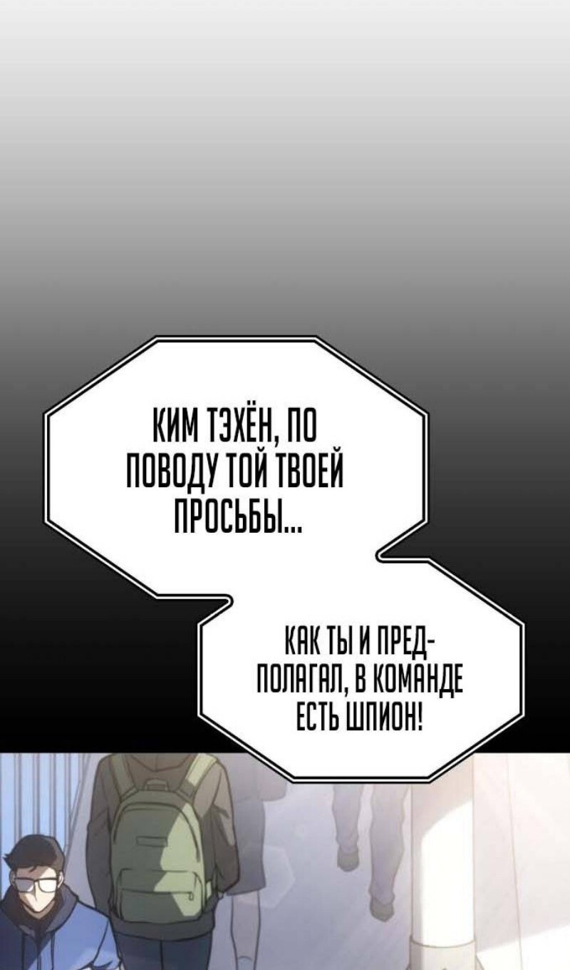Страница 66