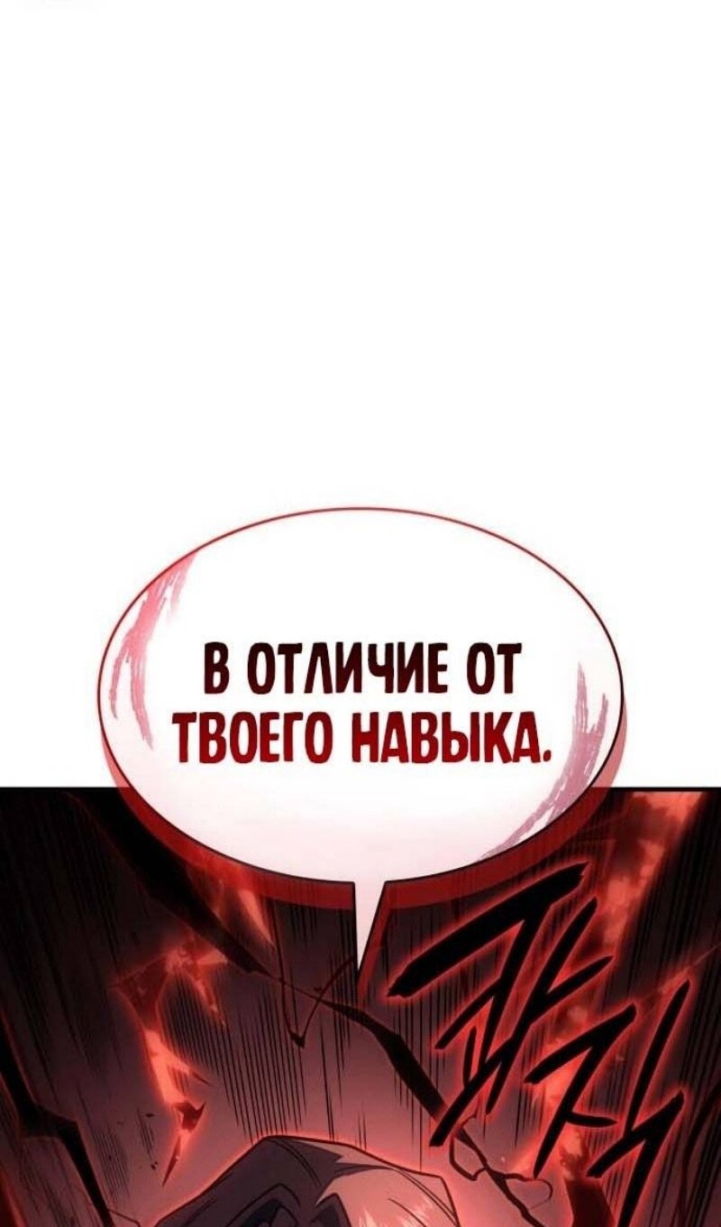 Страница 138