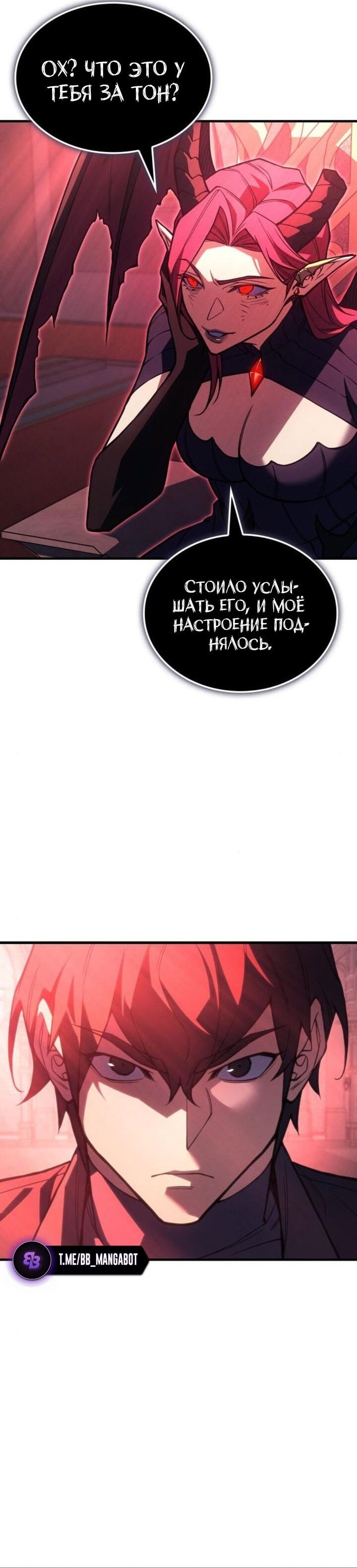 Страница 57