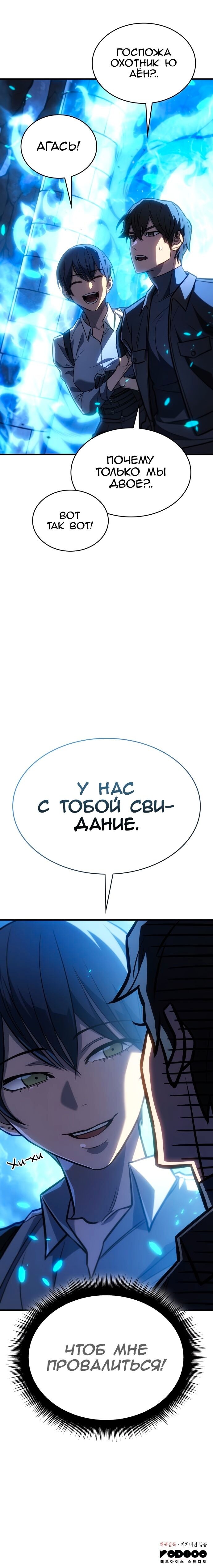 Страница 45