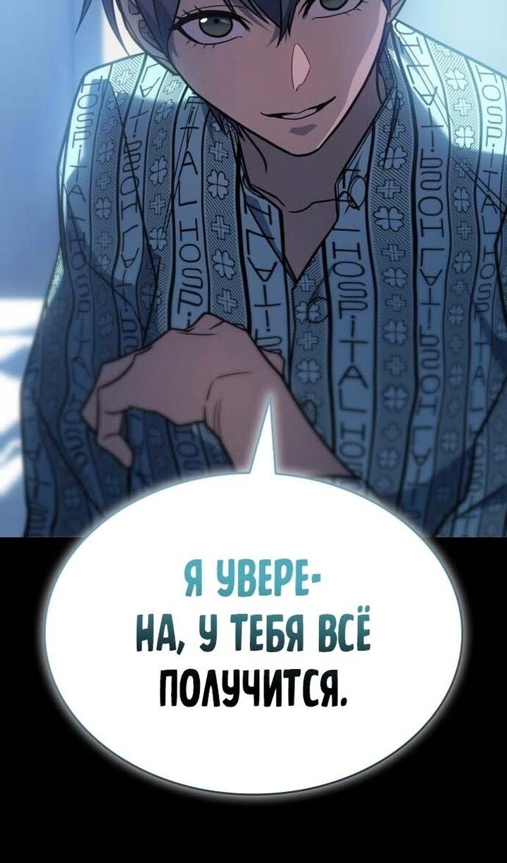 Страница 99