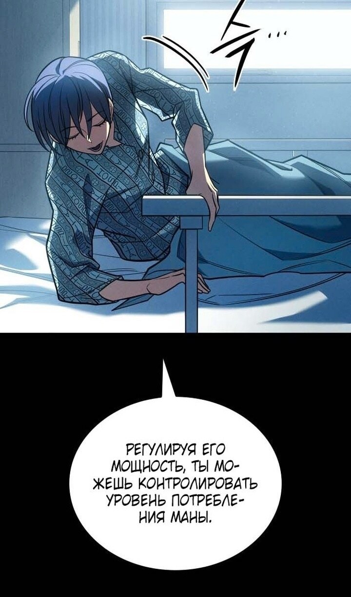 Страница 89