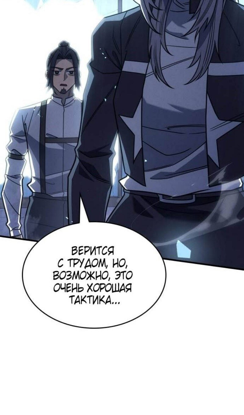 Страница 137