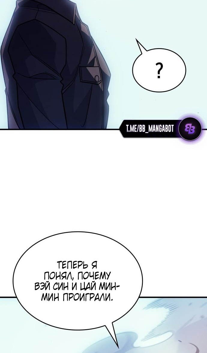 Страница 74