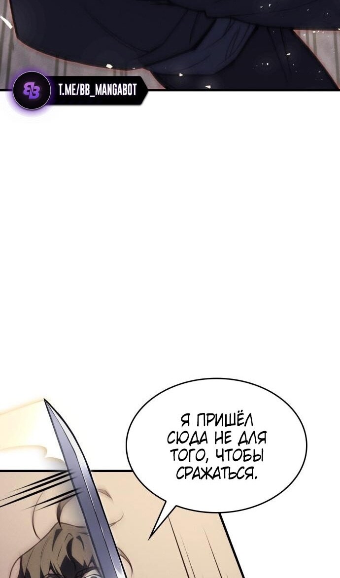 Страница 91