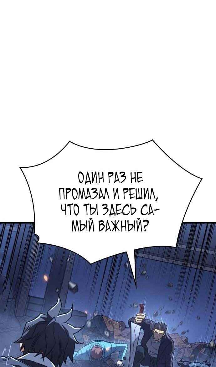 Страница 67
