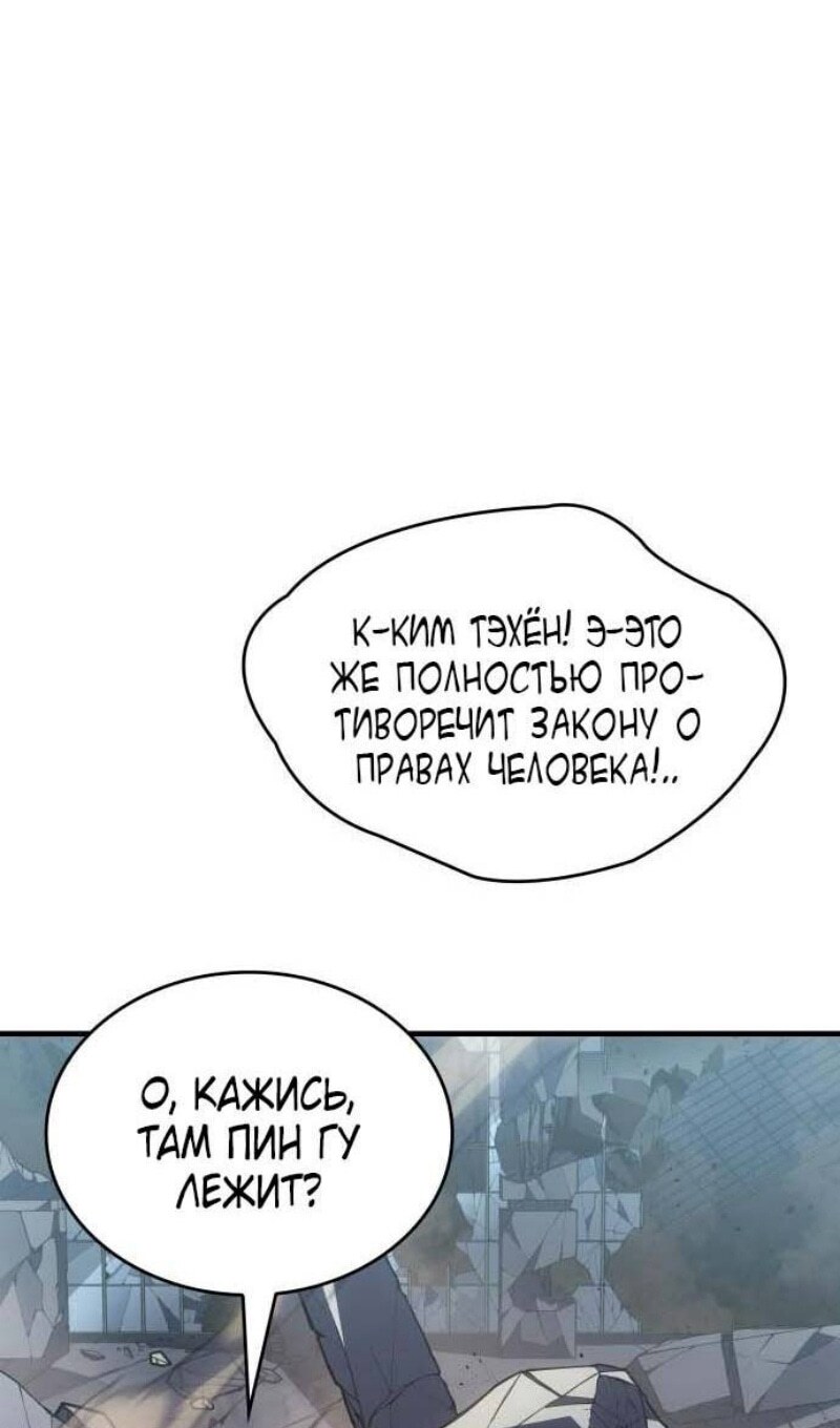 Страница 106