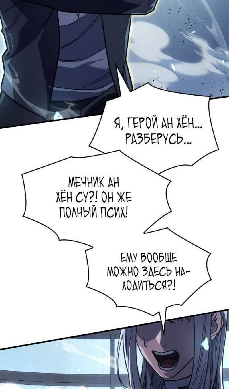Страница 136