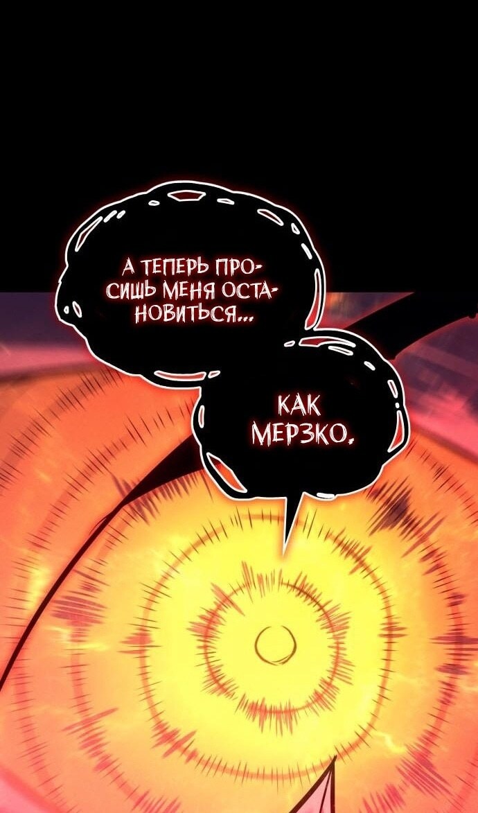 Страница 68