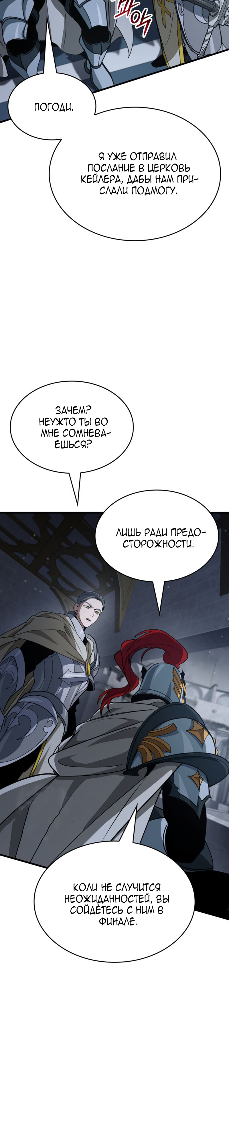 Страница 39