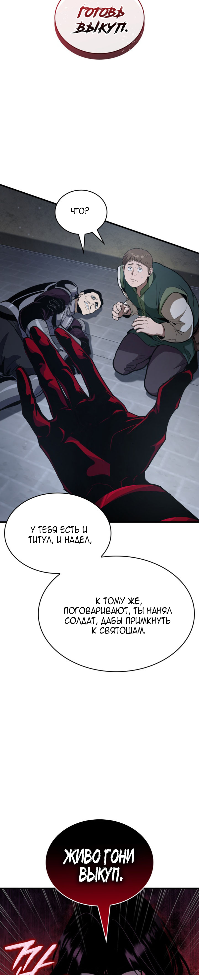 Страница 35