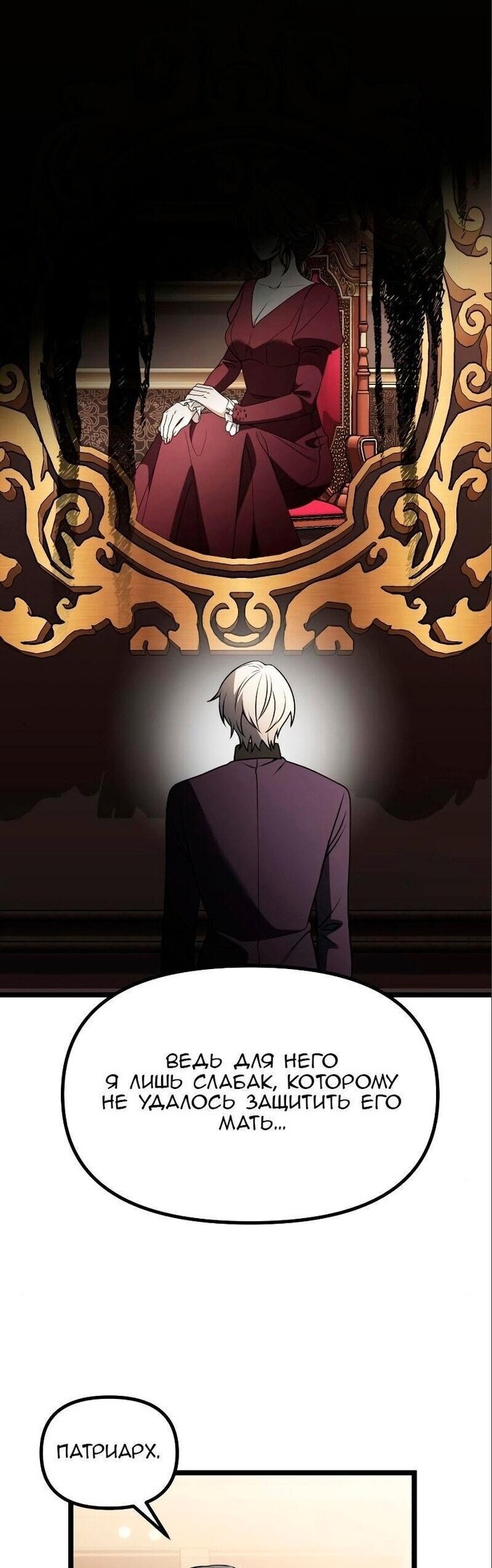 Страница 56