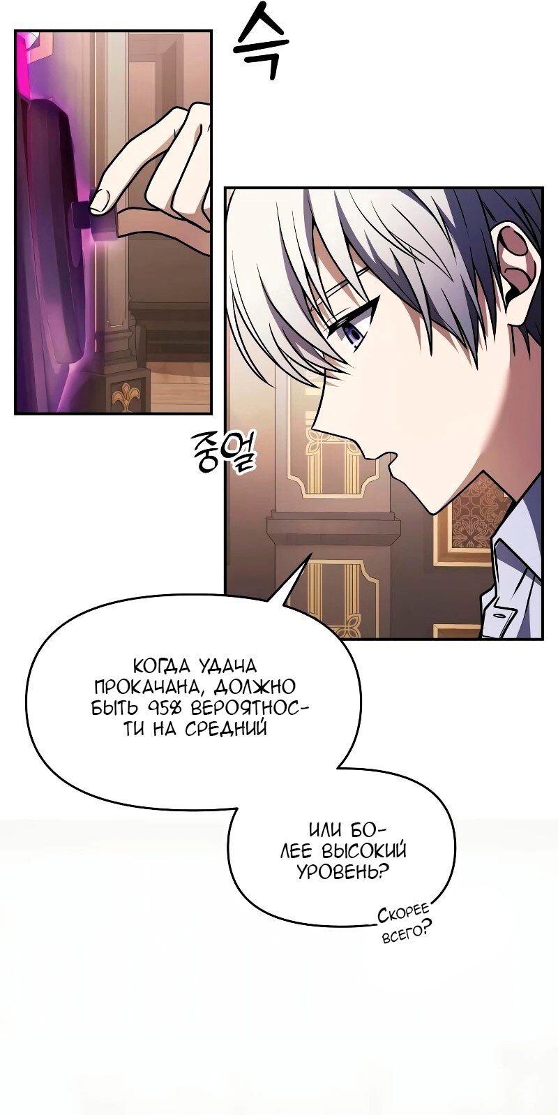 Страница 69