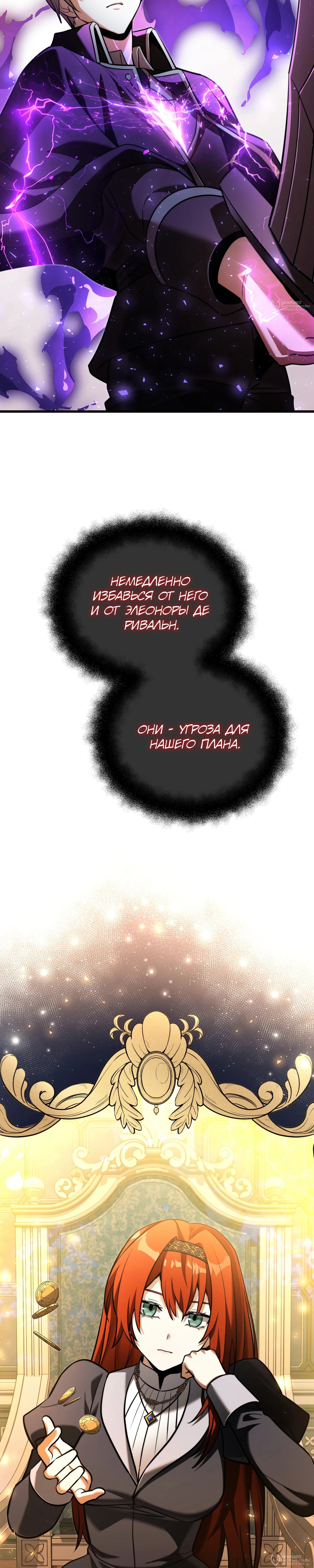 Страница 48