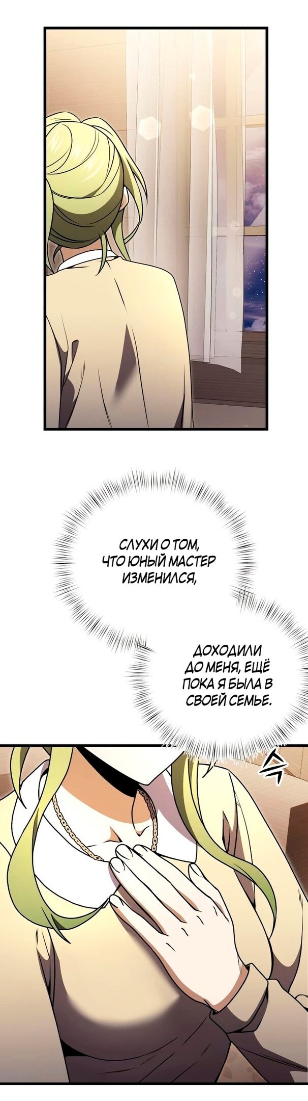 Страница 44