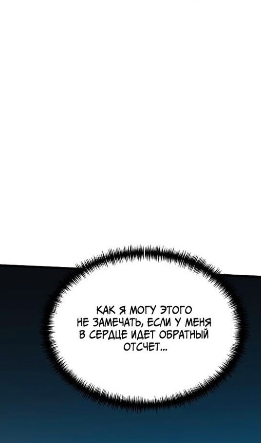 Страница 139