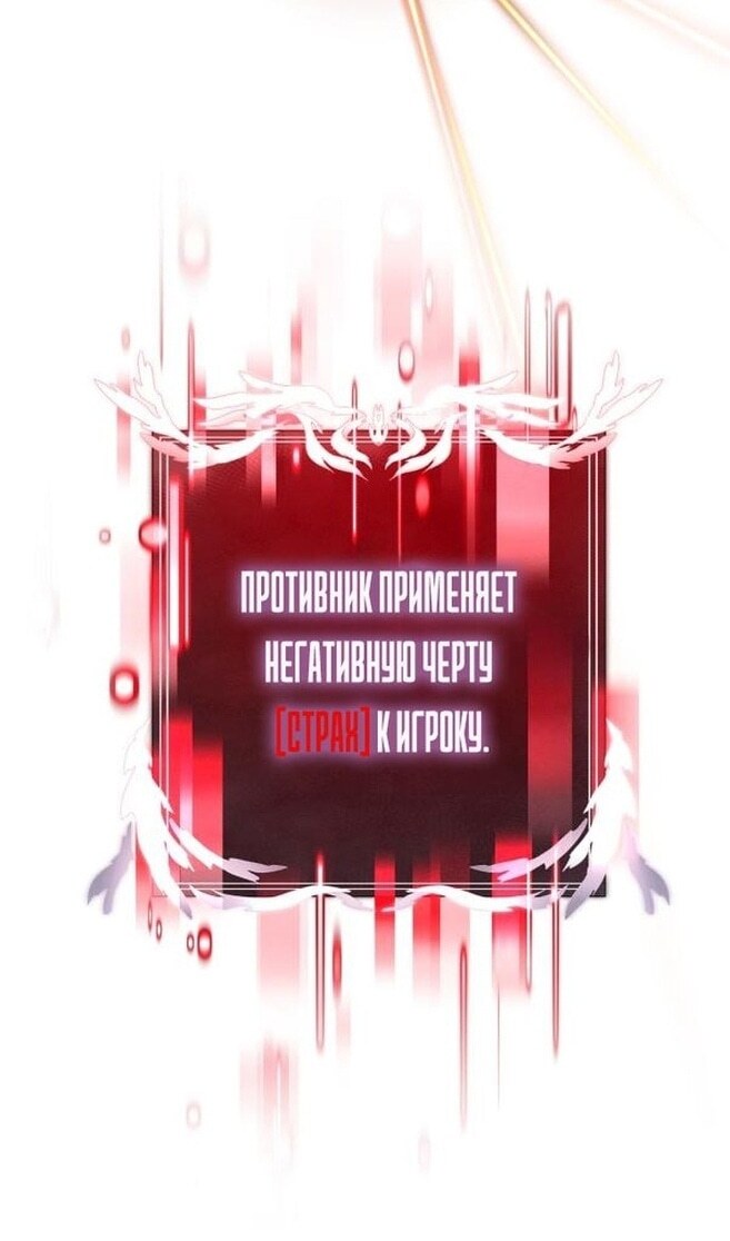 Страница 87
