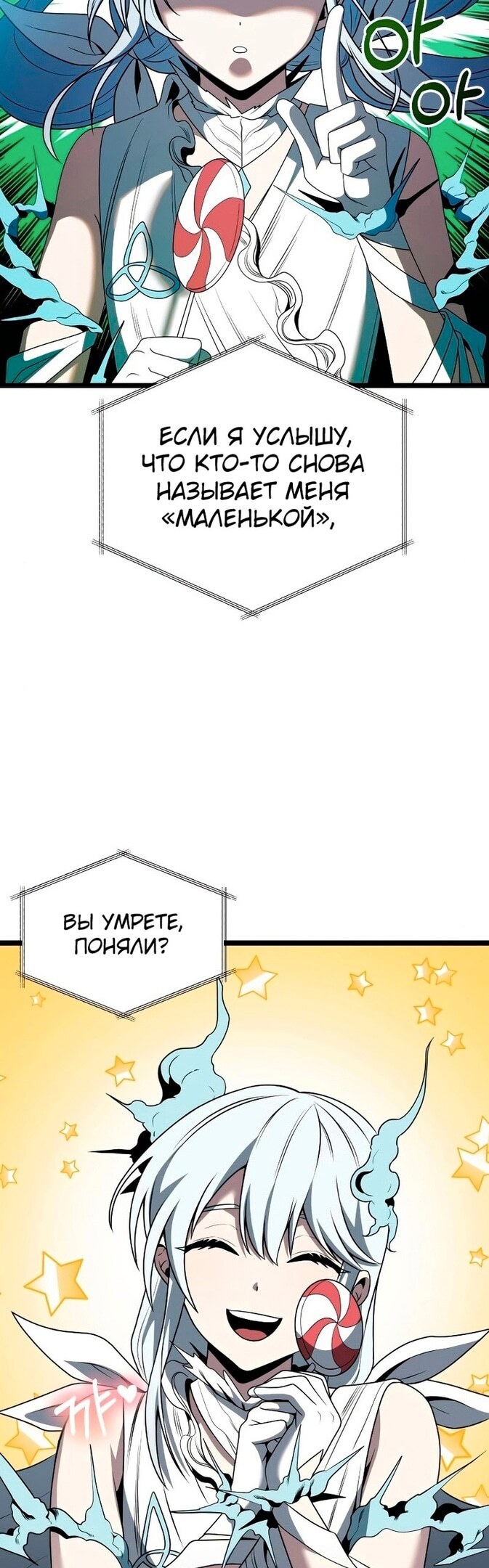 Страница 47