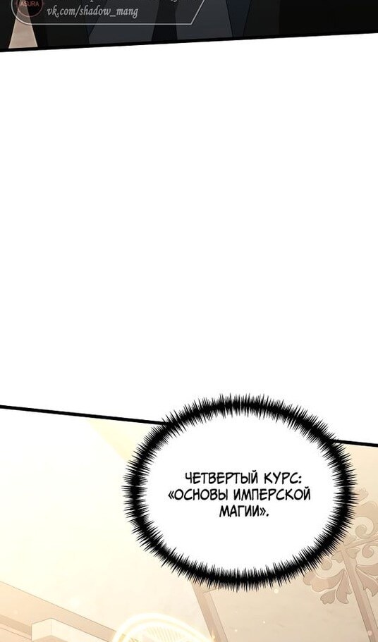 Страница 110