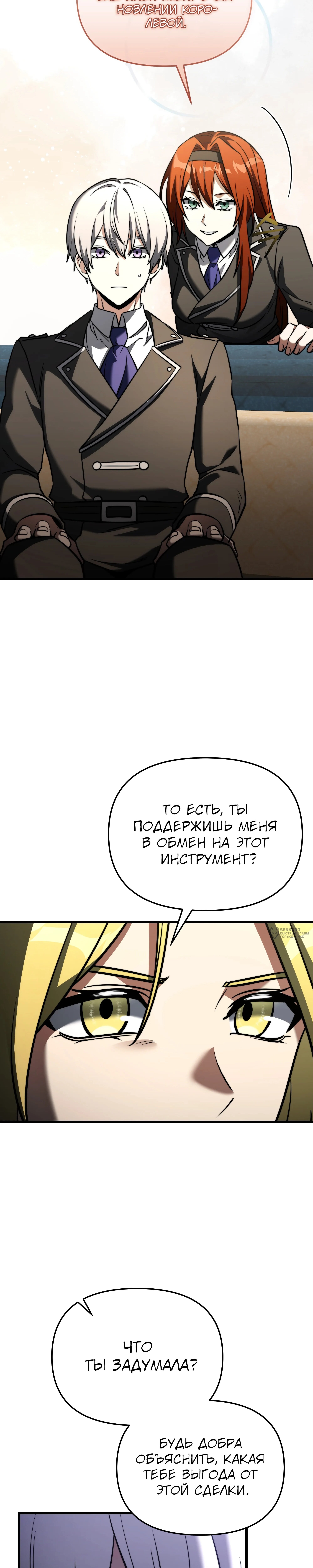 Страница 46