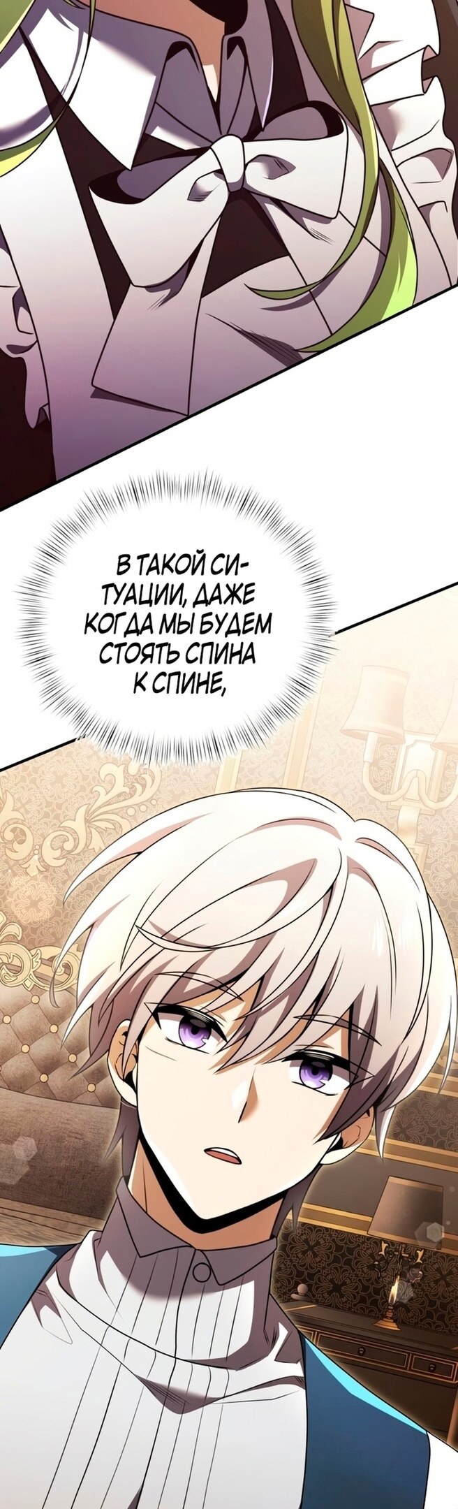 Страница 64