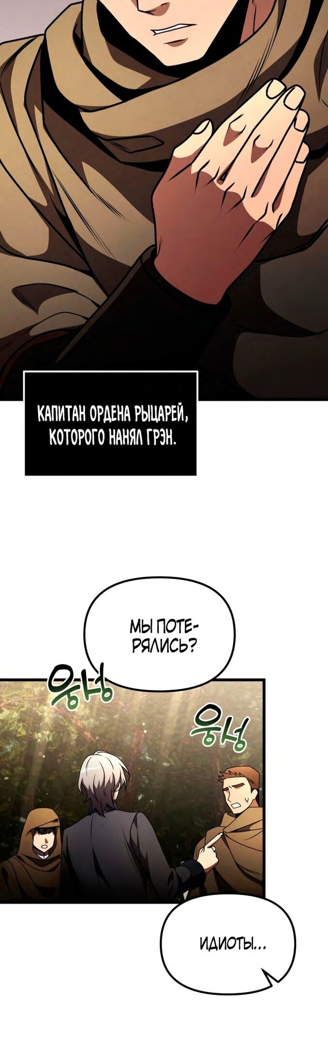 Страница 48