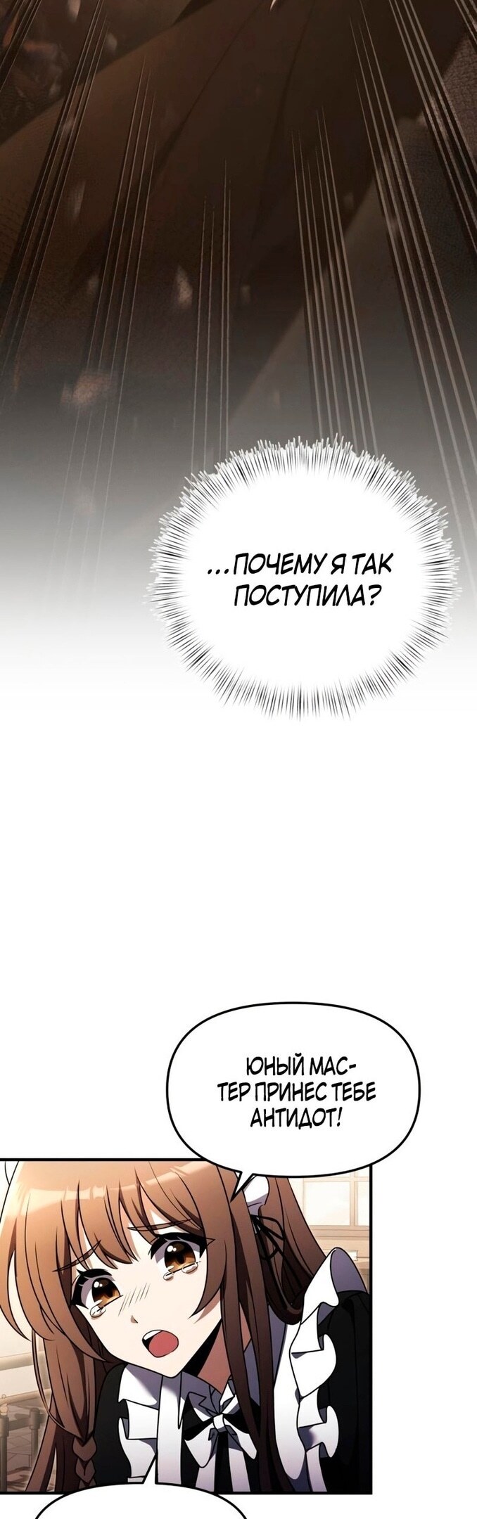 Страница 54