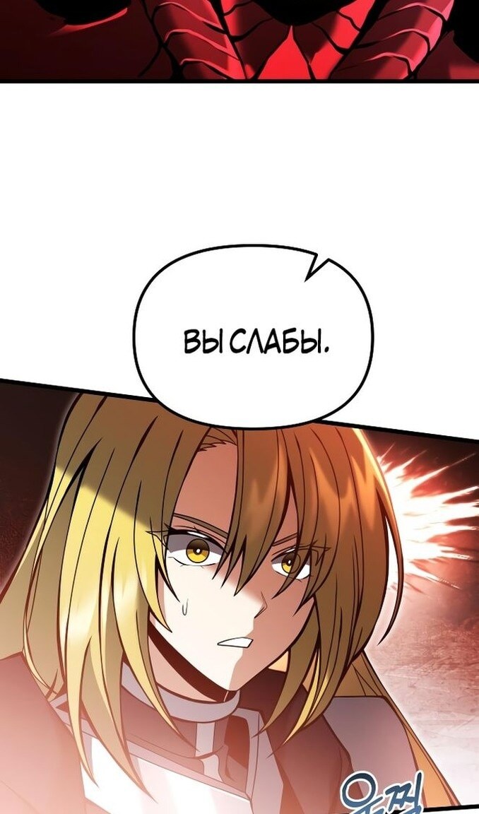 Страница 63