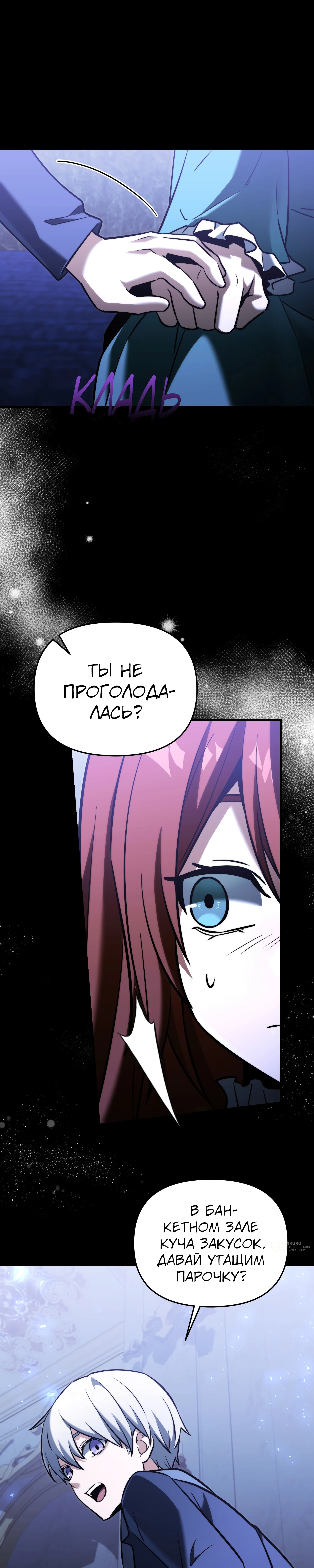 Страница 41