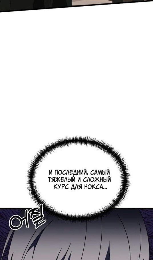 Страница 112