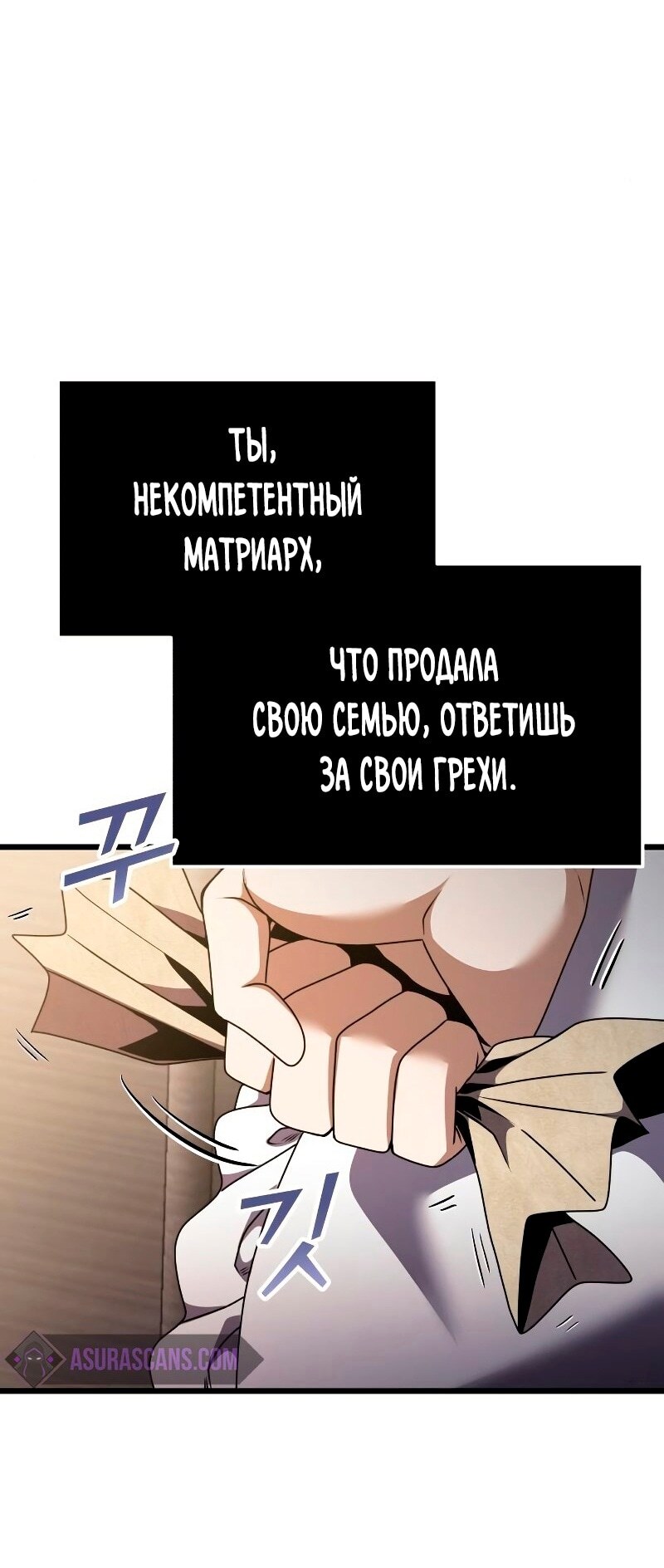 Страница 58